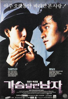五g电影哪吒重生